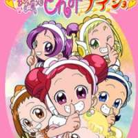   Ojamajo Doremi Na-i-sho <small>Director</small> 